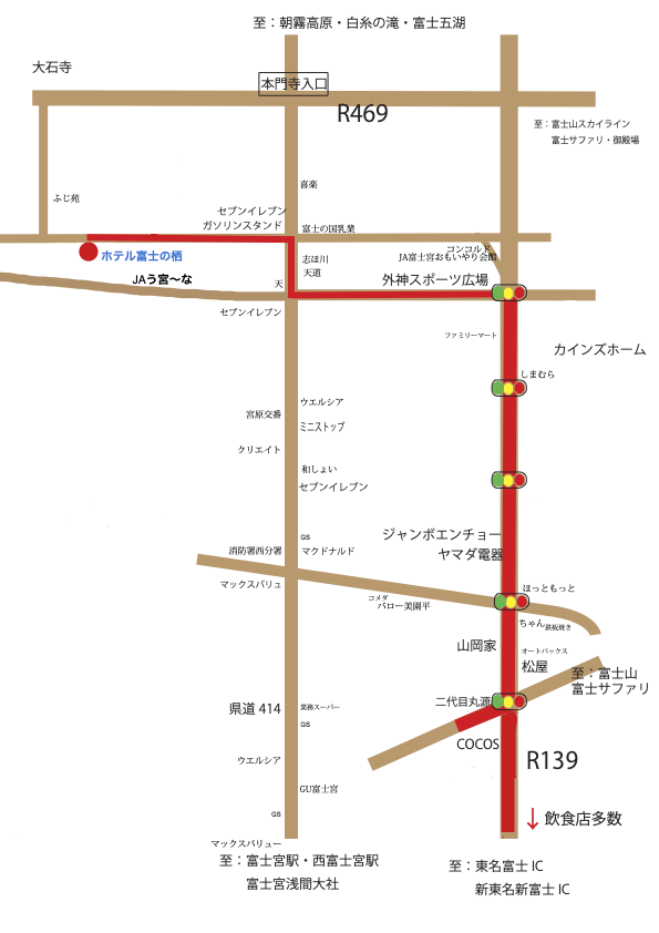 富士の栖 アクセスマップ